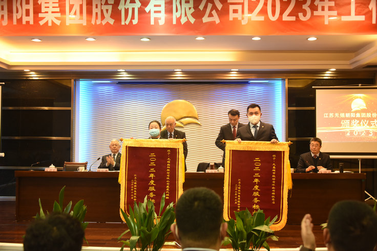 2022年服務標桿先進集體